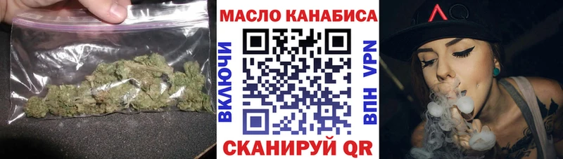 сколько стоит KRAKEN ТОР ТГК вейп с тгк Малгобек
